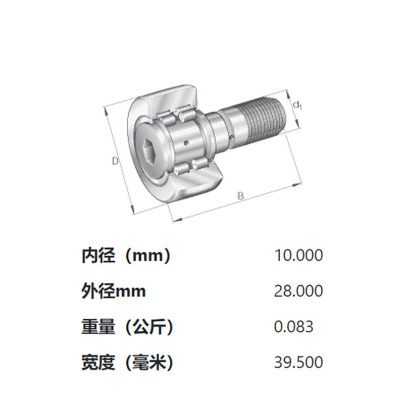 德國INA開牙球軸承F-217813.04.PWKR印刷機軸承代理商供應(yīng)(圖2)