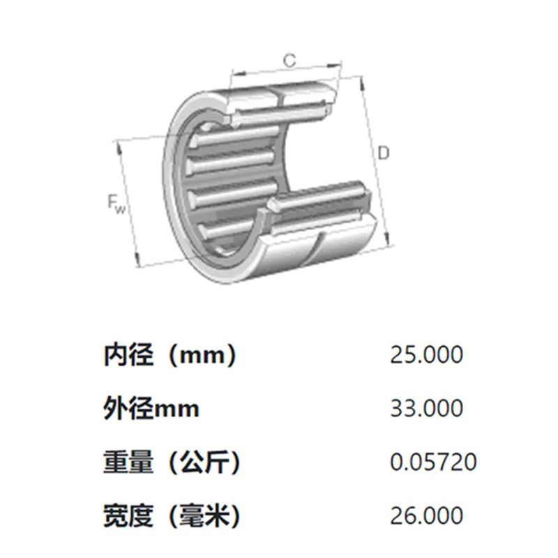 德國INA軸承F-29260.RNA海德堡印刷機(jī)滾柱軸承現(xiàn)貨供應(yīng)(圖2)